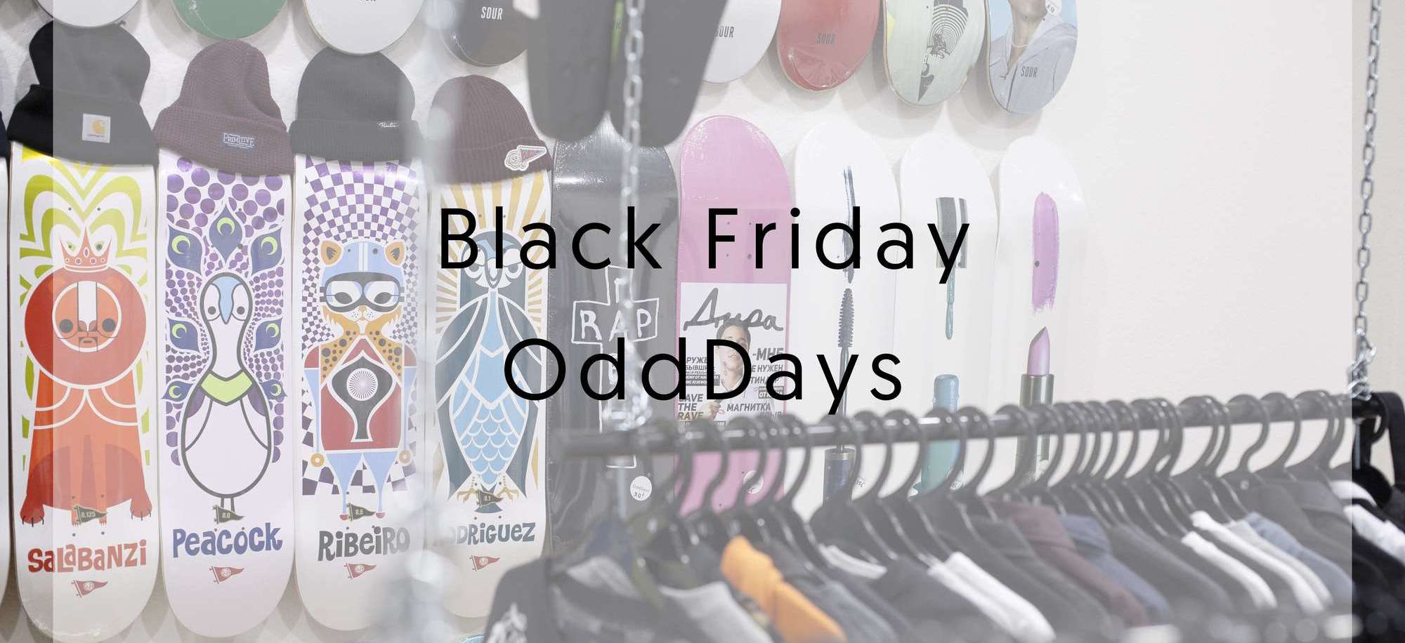 Скидки и купоны на скидку в скейтшопе OddDays