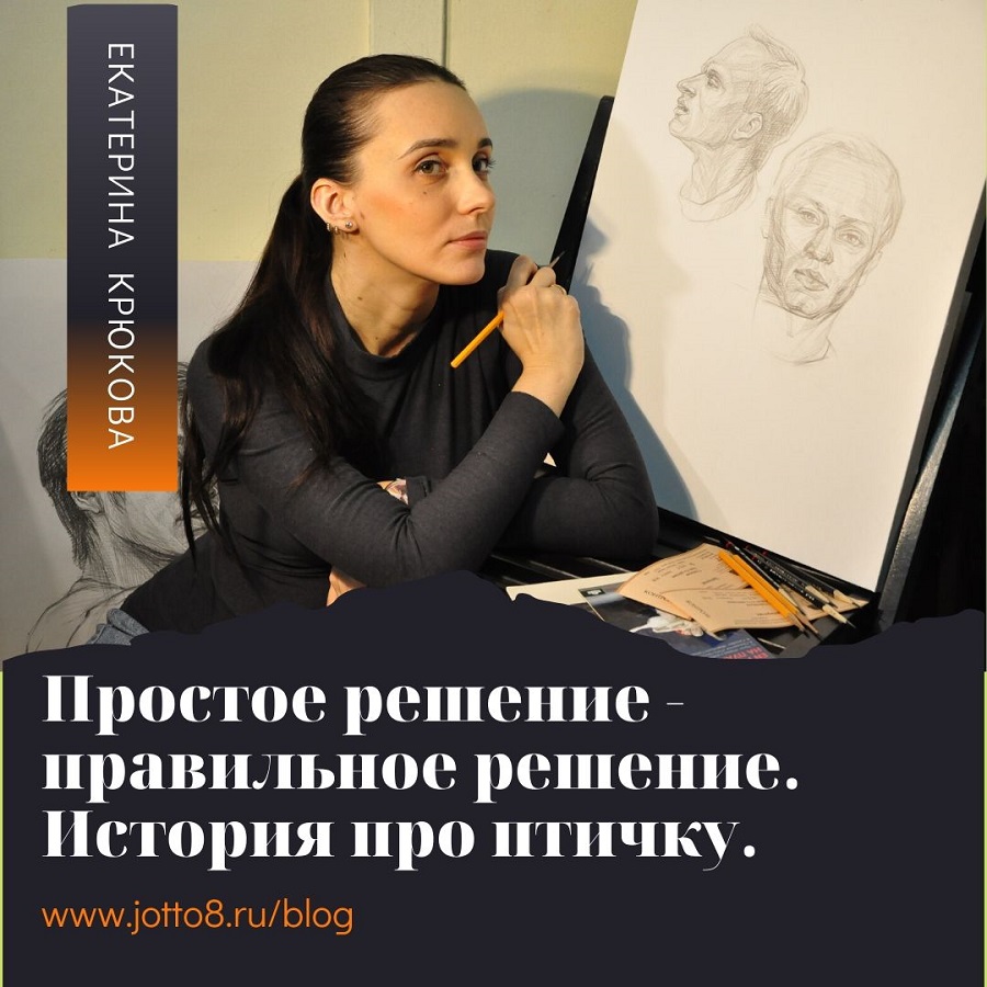 Художник график Екатерина Крюкова