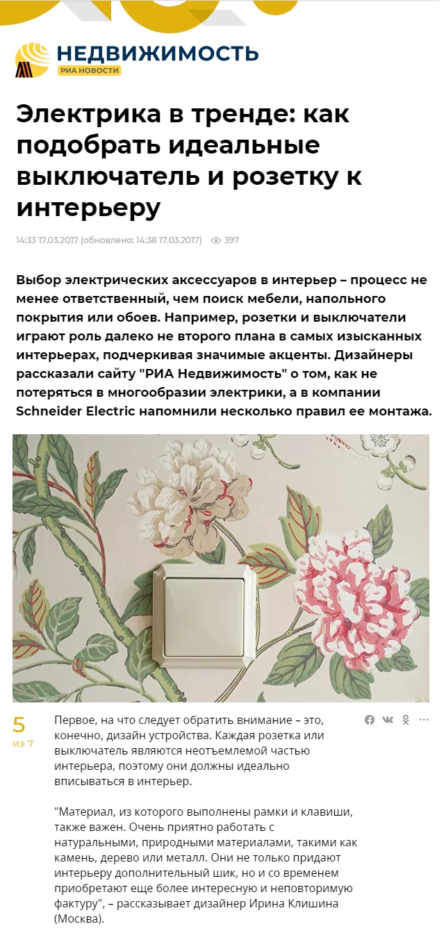 ПУБЛИКАЦИИ