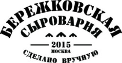 Бережковская сыроварня Бережковская сыроварня