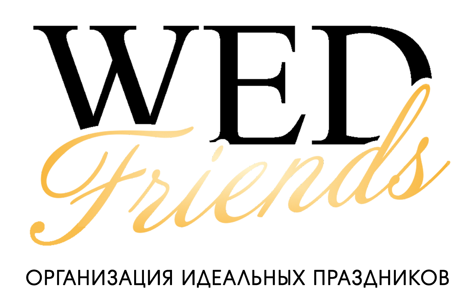 WEDFRIENDS WEDFRIENDS