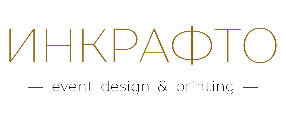 Инкрафто Инкрафто