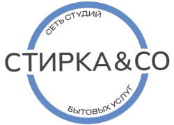 Стирка&Co Стирка&Co