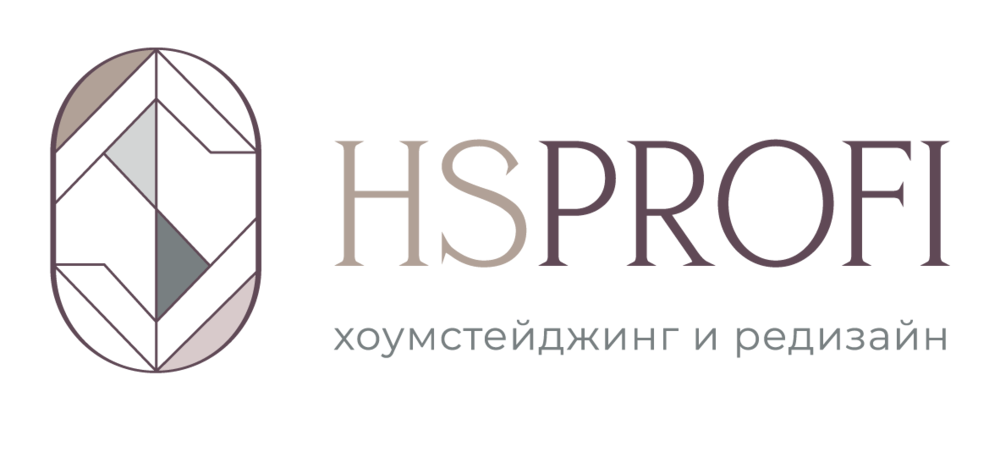 HSprofi хоумстейджинг и редизайн недвижимости HSprofi хоумстейджинг и редизайн недвижимости