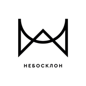 Небосклон Небосклон