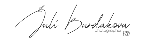 Фотограф Юлия Бурдакова