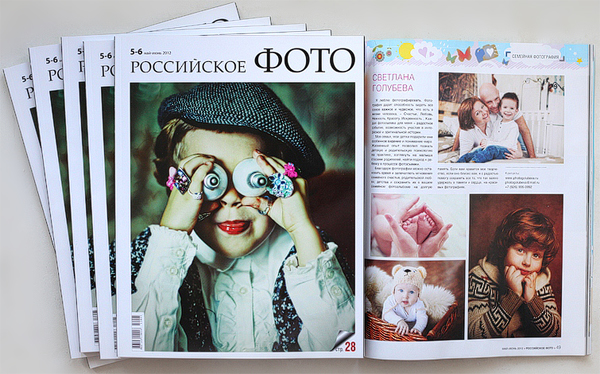 Детский и семейный фотограф Голубева Светлана