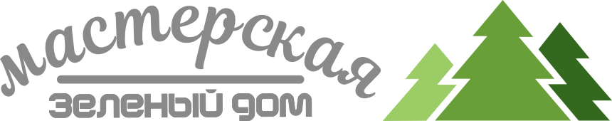 Мастерская GREEN HOME - садовая мебель