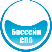 Бассейн-СПБ