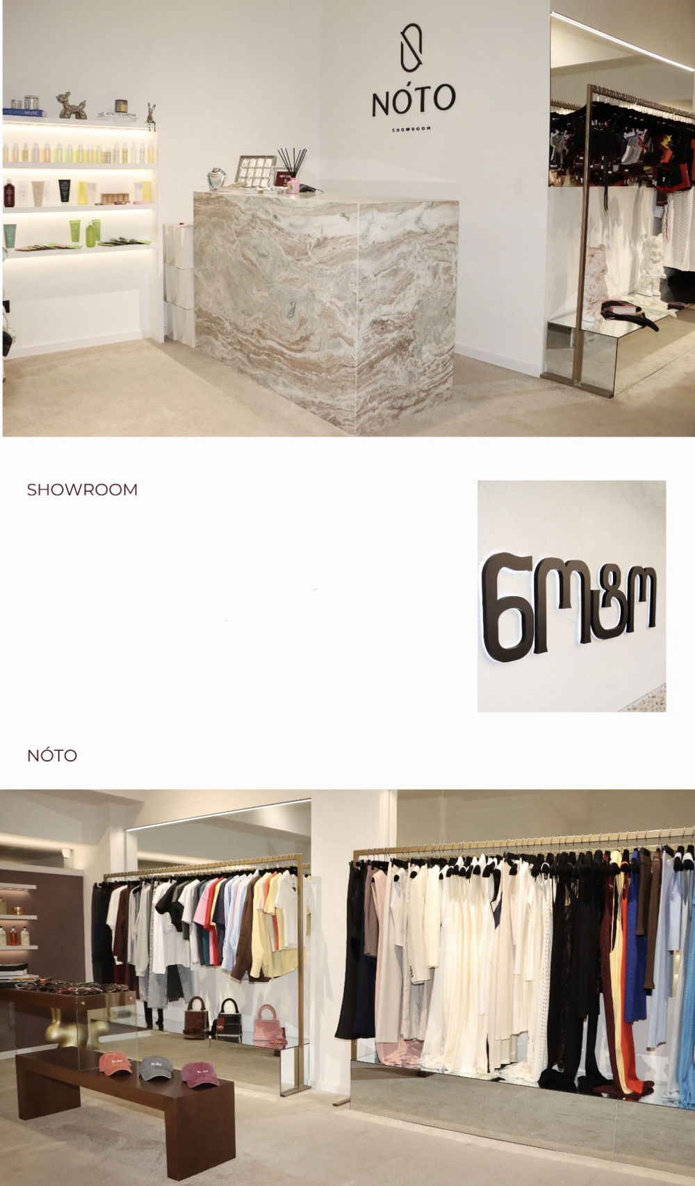 OFFLINE STORE