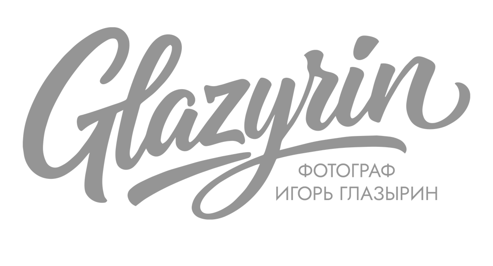 Glazyrin