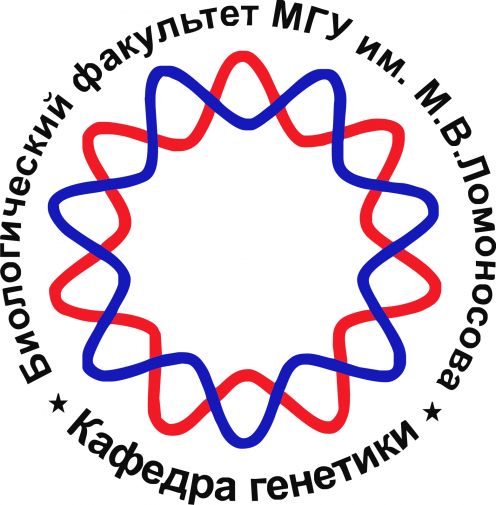 КАФЕДРА ГЕНЕТИКИ МГУ
