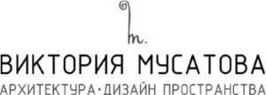 ВИКТОРИЯ МУСАТОВА