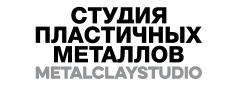 METALCLAYSTUDIO