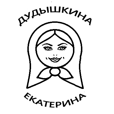 Дудышкина Екатерина Арт Галерея