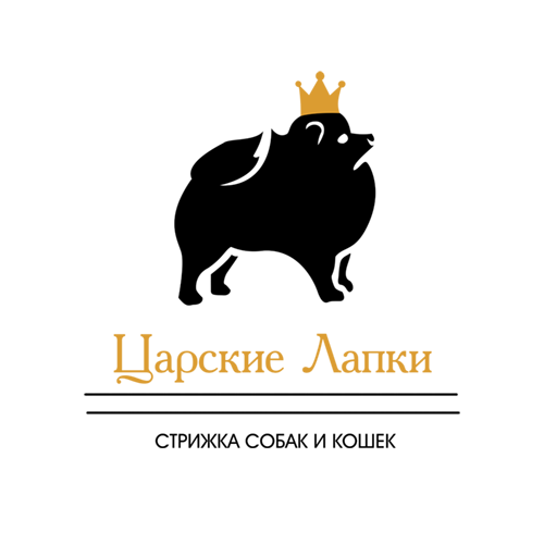 Царские Лапки