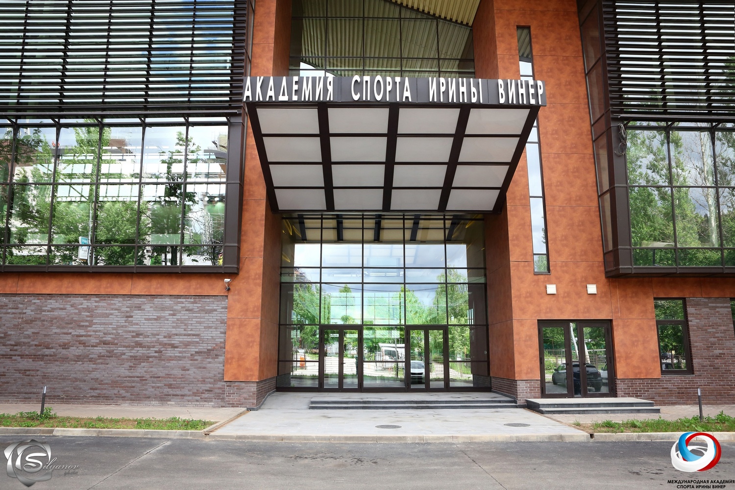 Открытие спорткомплекса в Новогорске