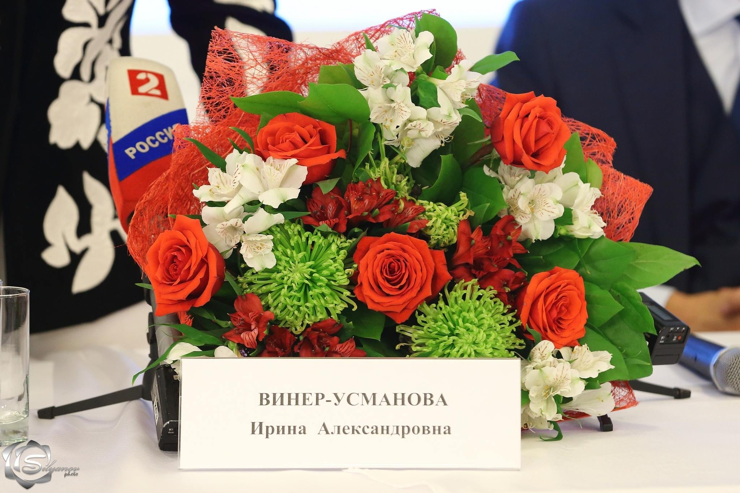 Пресс-Конференции