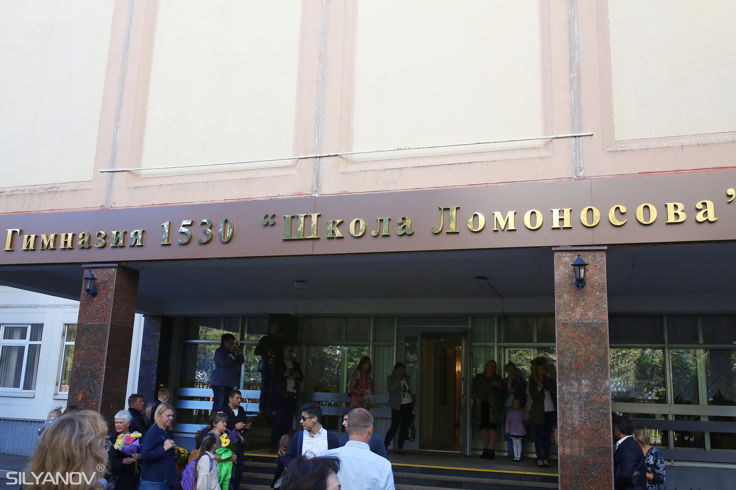 1 сентября в гимназии(Москва)