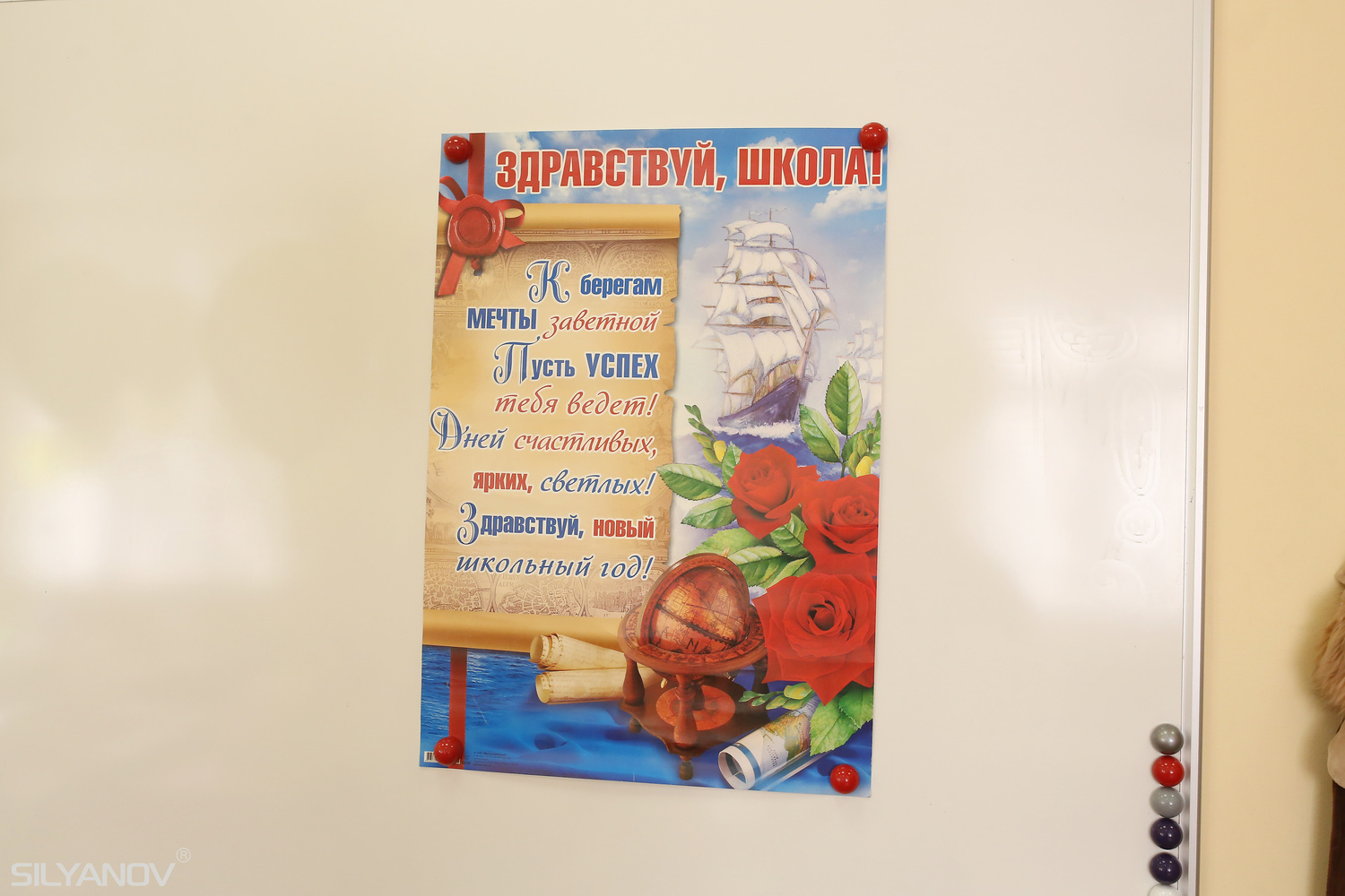 1 сентября в гимназии(Москва)