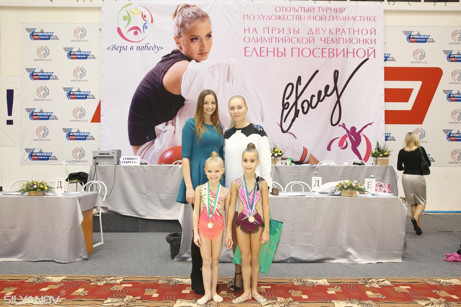 Турнир на призы двукратной олимпийской чемпионки Елены Посевиной (11-13 ноября 2016 г.Бердск)