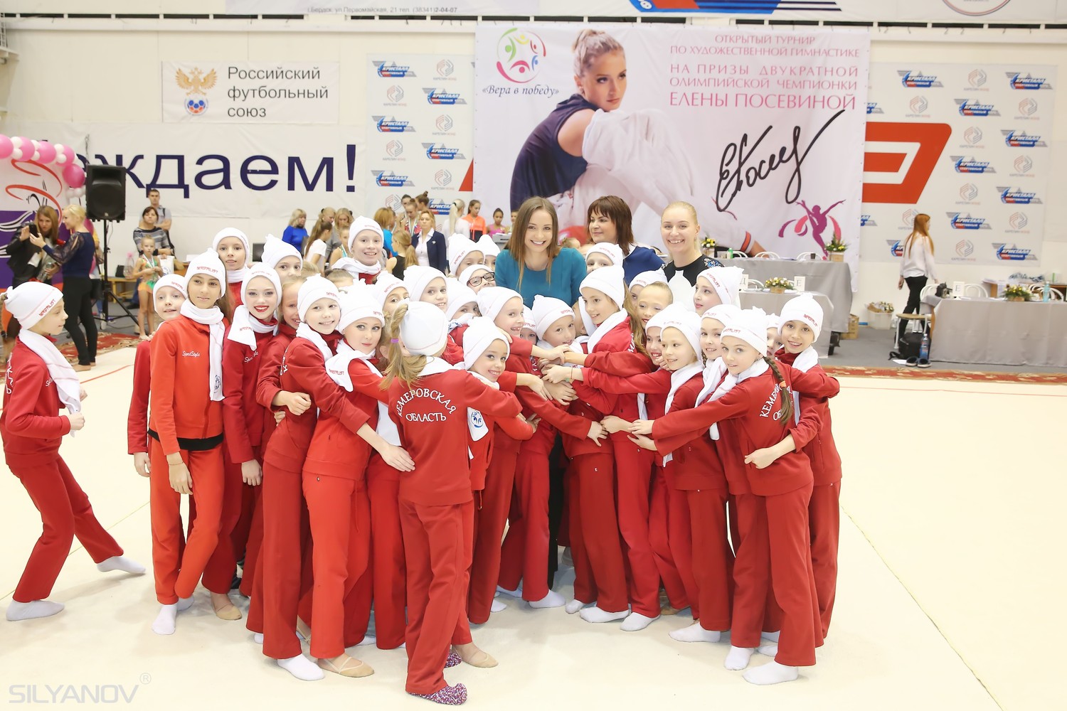 Турнир на призы двукратной олимпийской чемпионки Елены Посевиной (11-13 ноября 2016 г.Бердск)