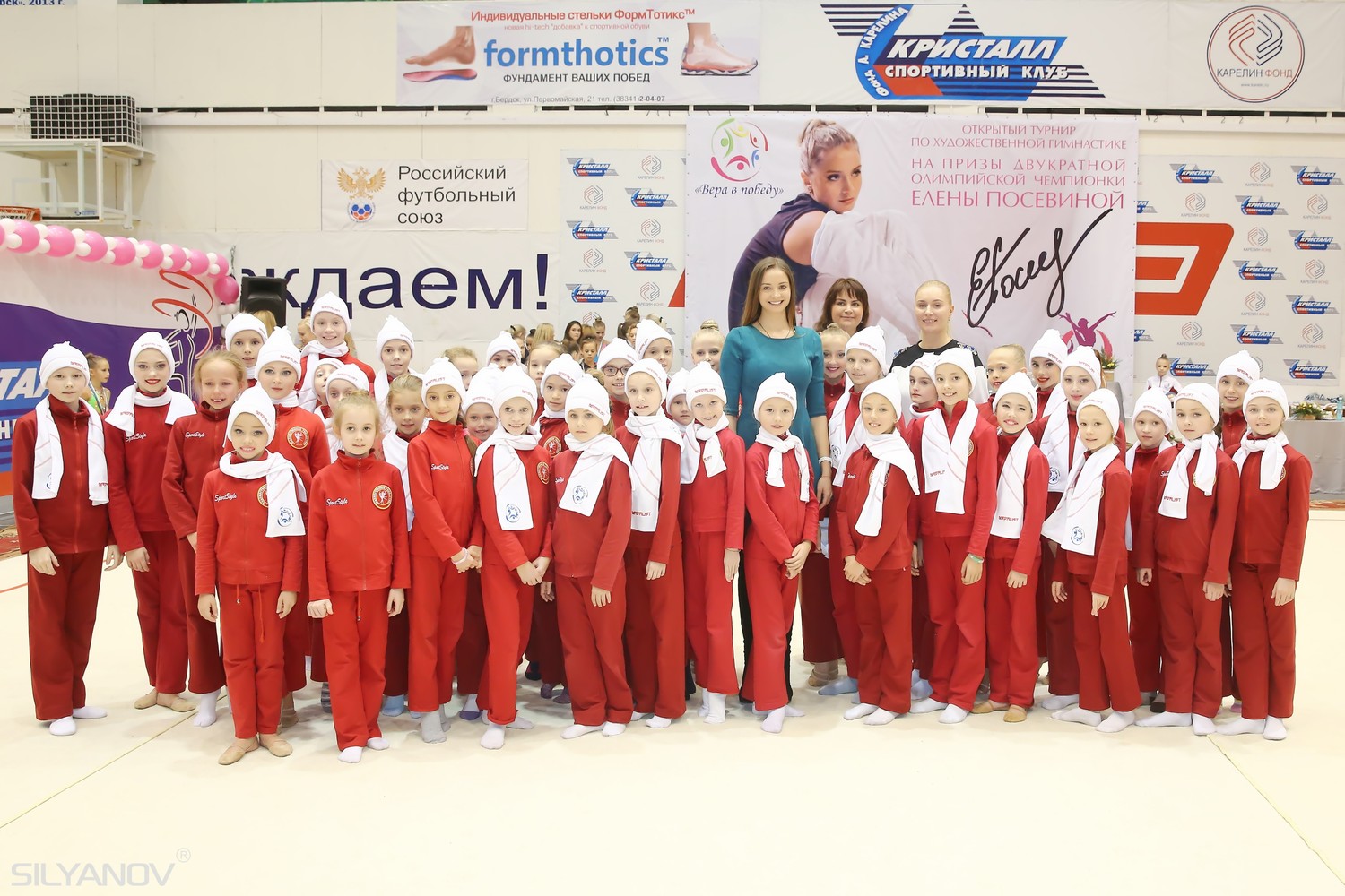 Турнир на призы двукратной олимпийской чемпионки Елены Посевиной (11-13 ноября 2016 г.Бердск)