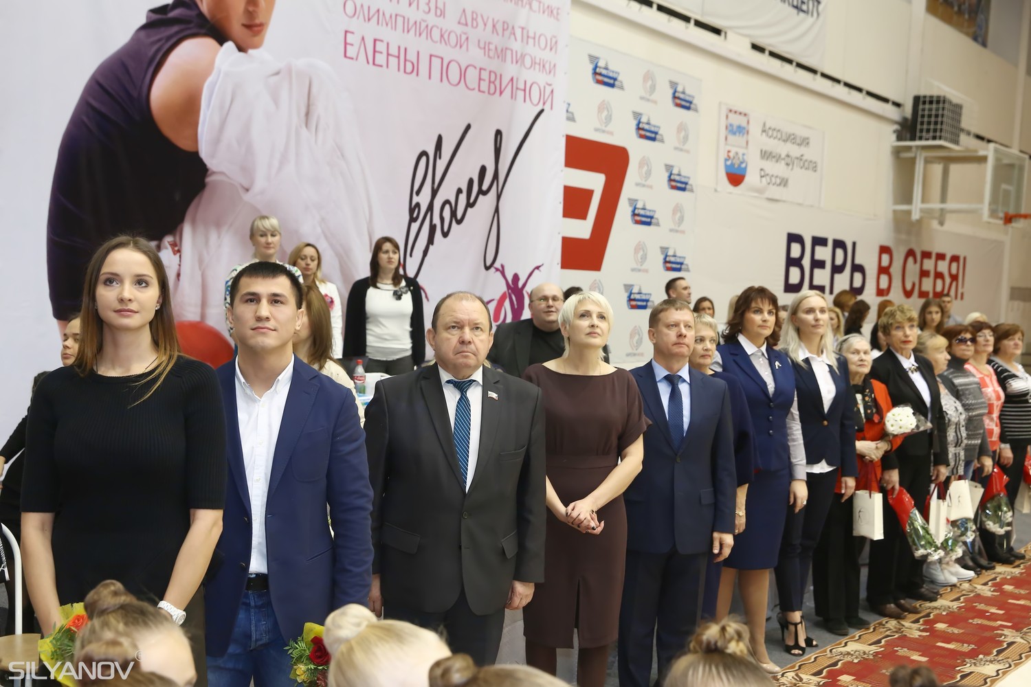 Турнир на призы двукратной олимпийской чемпионки Елены Посевиной (11-13 ноября 2016 г.Бердск)