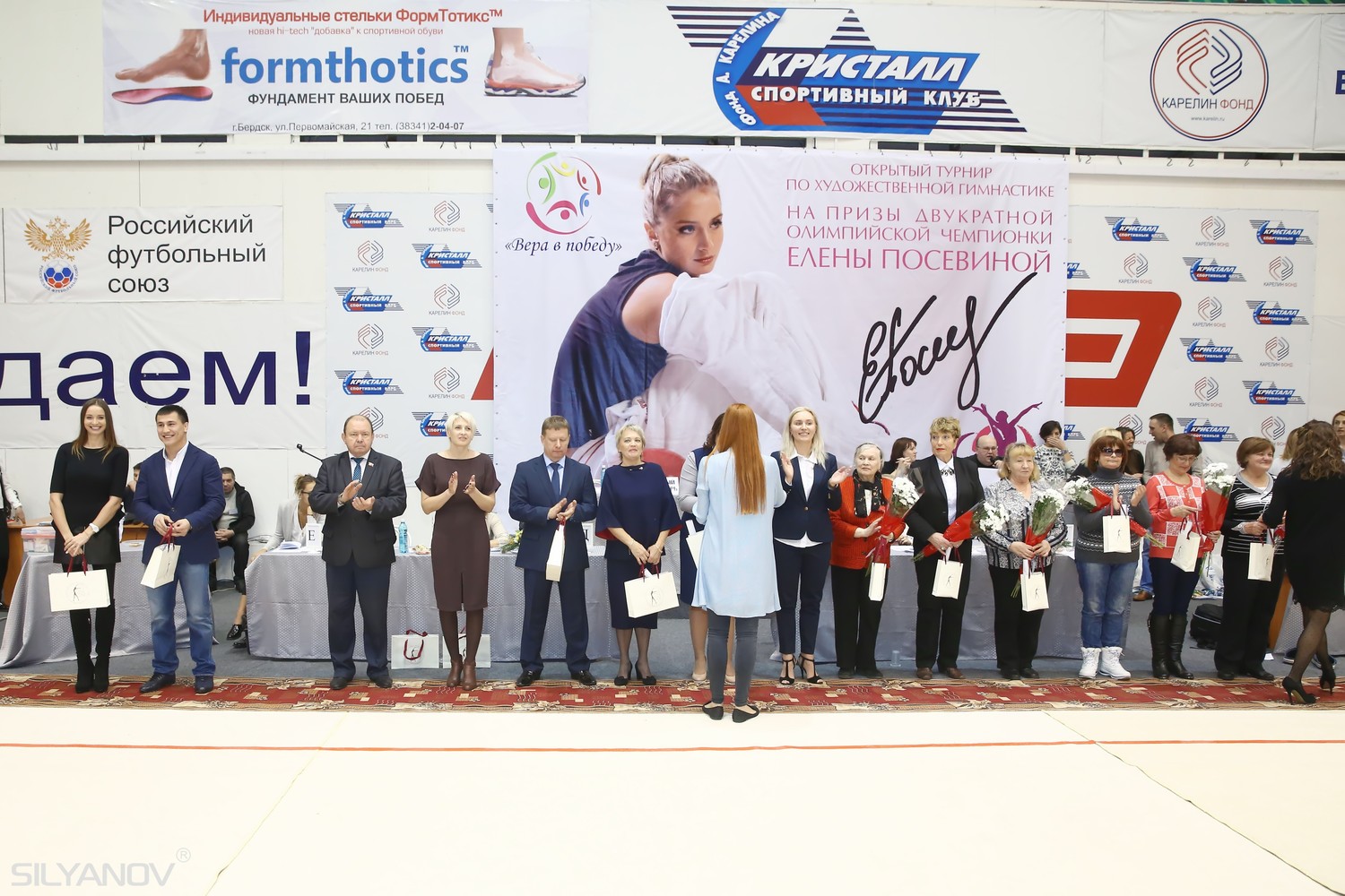Турнир на призы двукратной олимпийской чемпионки Елены Посевиной (11-13 ноября 2016 г.Бердск)