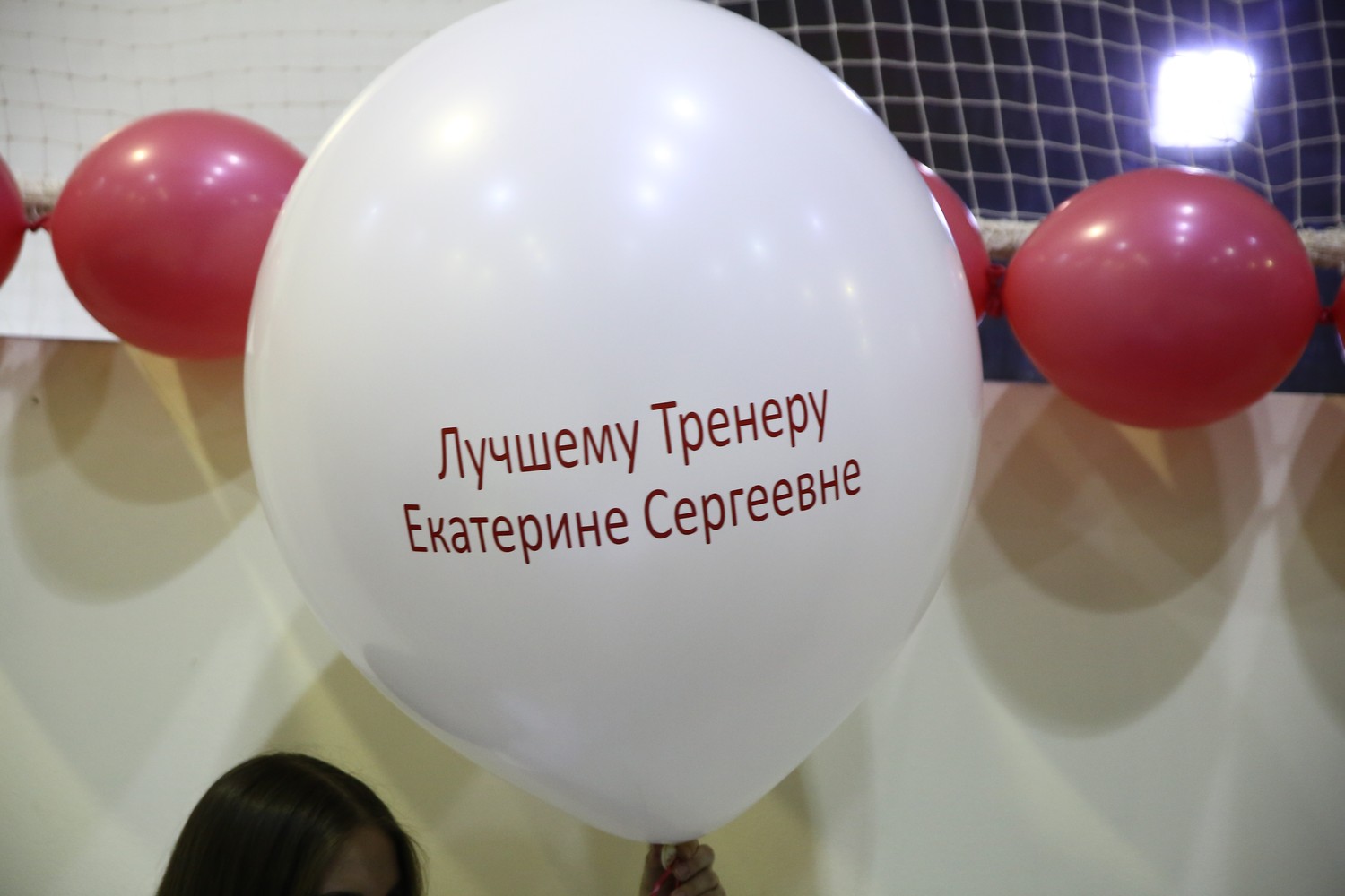 Performance Cup 2016 (17-18 декабря Москва)