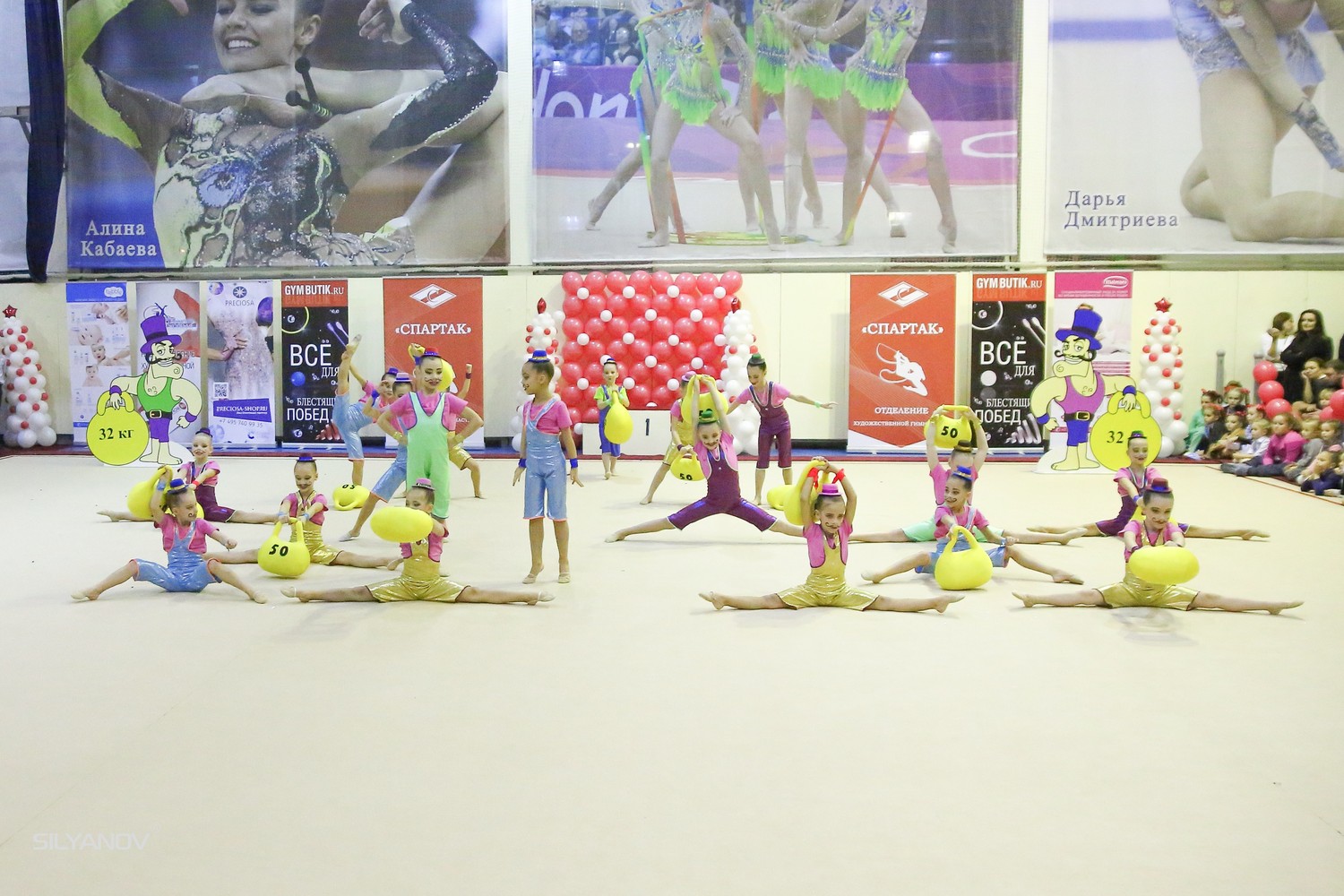 Performance Cup 2016 (17-18 декабря Москва)