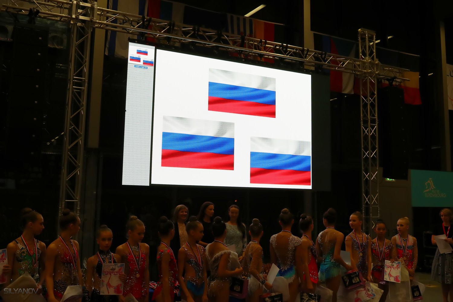 Luxembourg Trophy 2017 (г. Люксембург)
