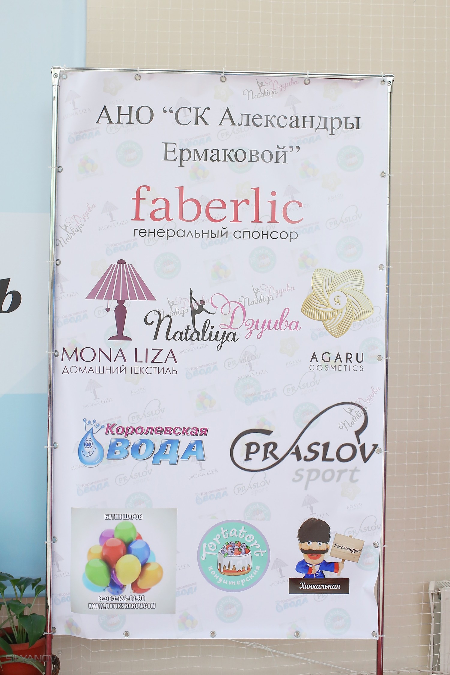 Открытый турнир на призы Александры Ермаковой (19-21 мая 2017 Покровское)