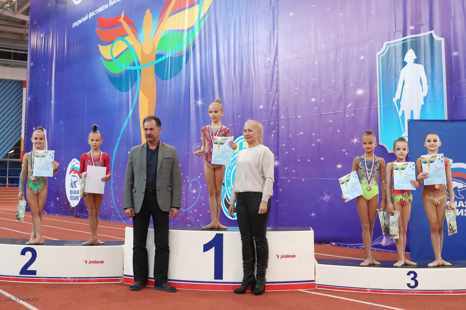 Звёздная Радуга (17-18 ноября 2017 г.Санкт-Петербург)