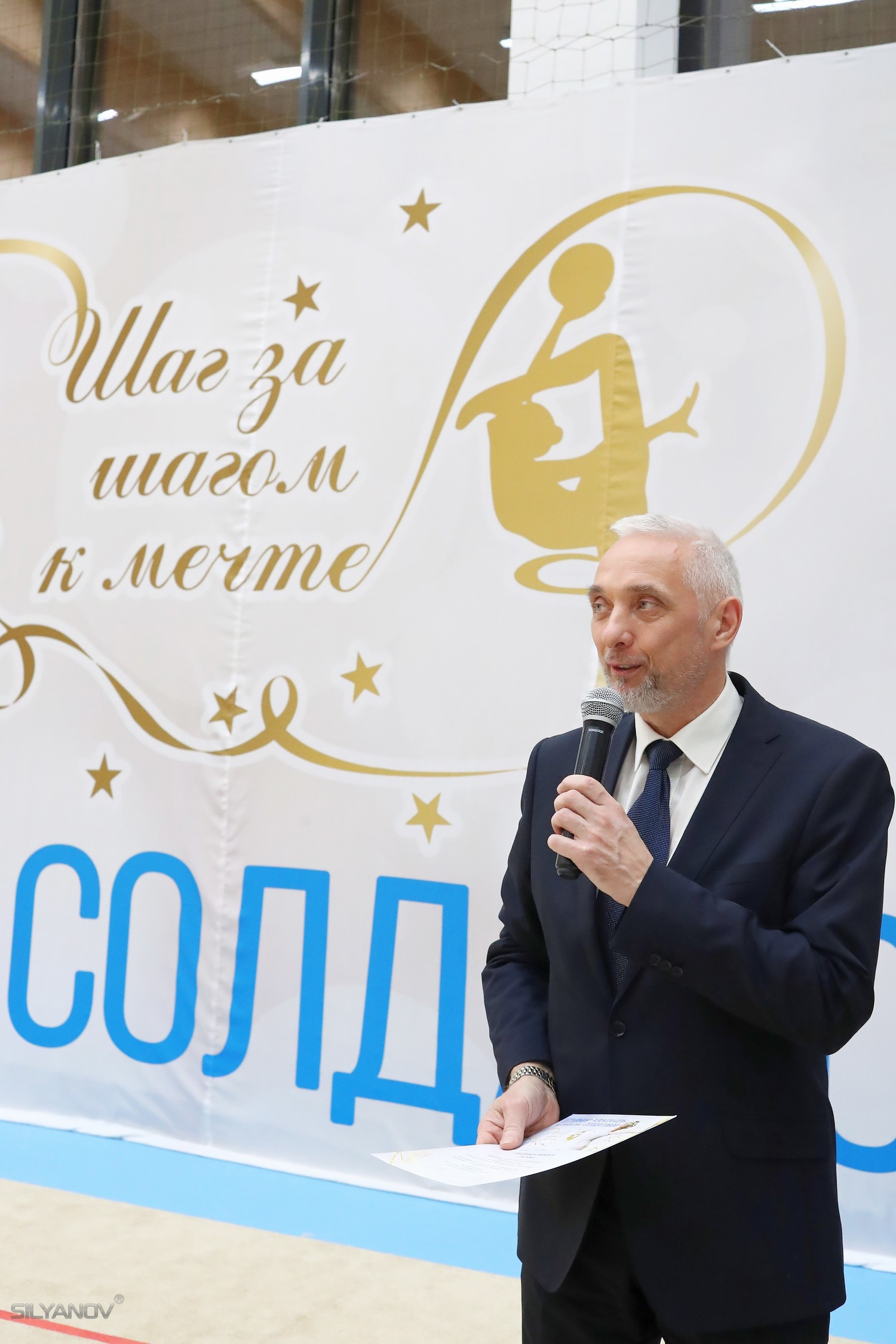 Второй турнир на призы ЗМС Александры Солдатовой 
