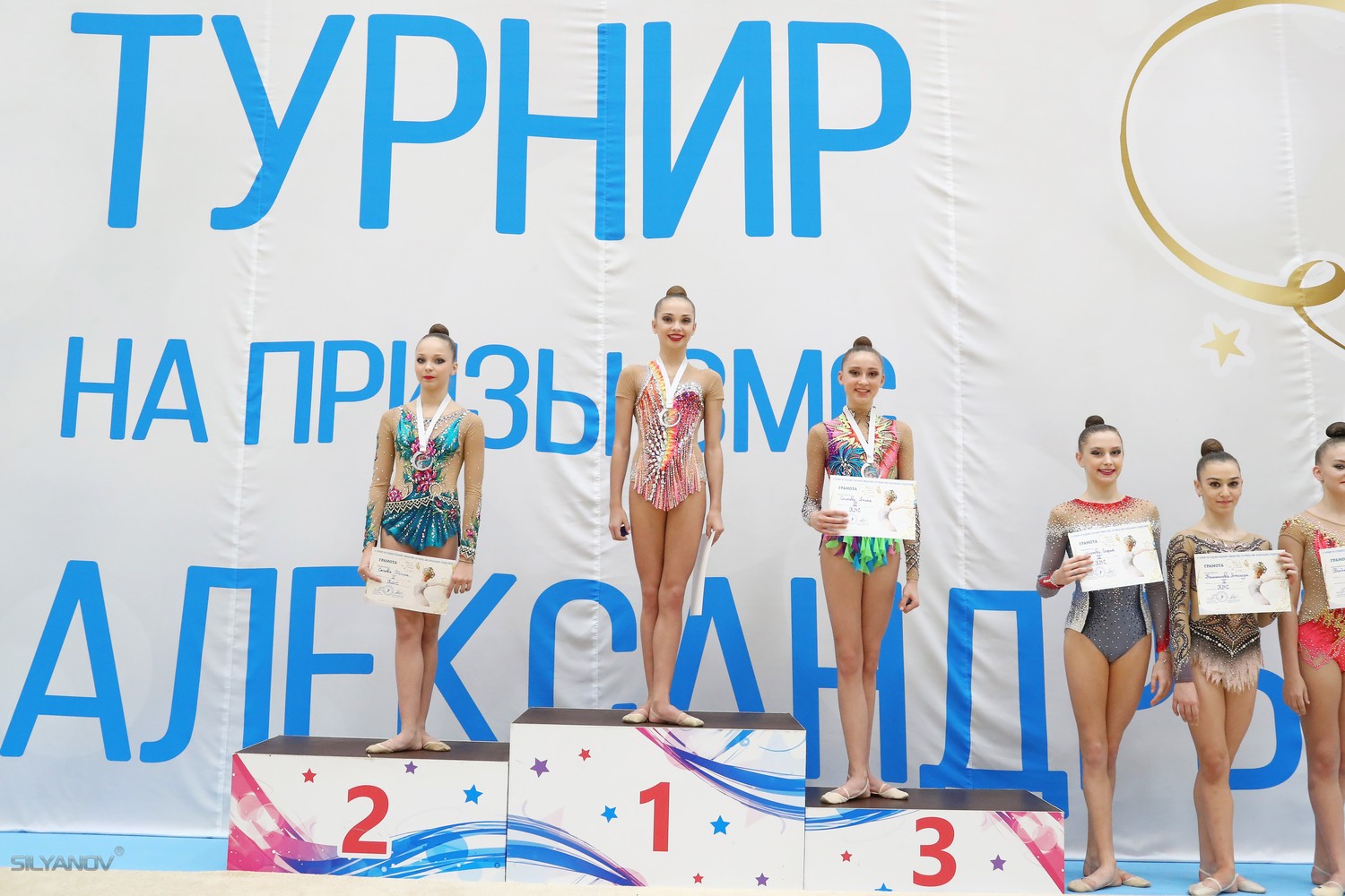 Второй турнир на призы ЗМС Александры Солдатовой 