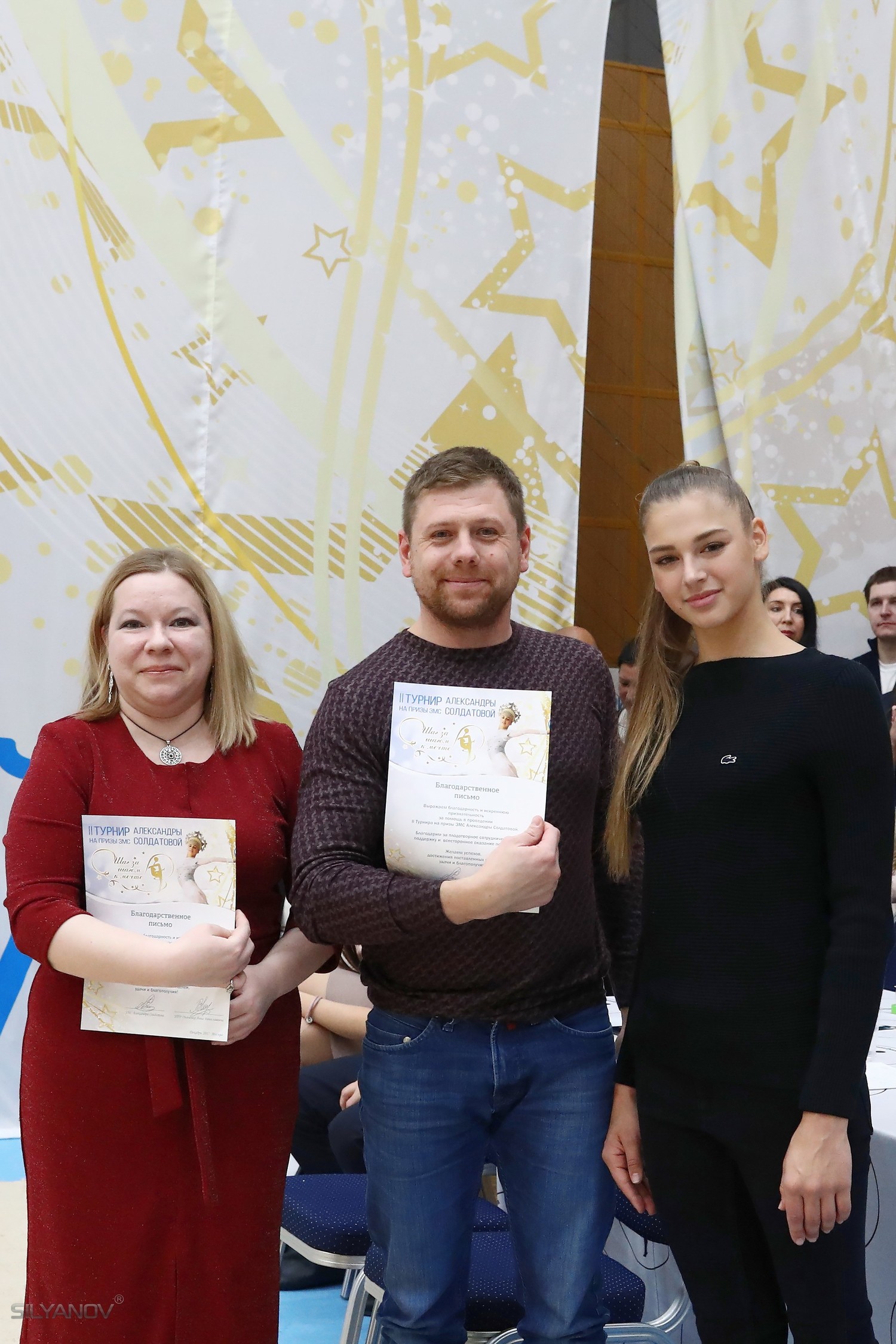 Второй турнир на призы ЗМС Александры Солдатовой 