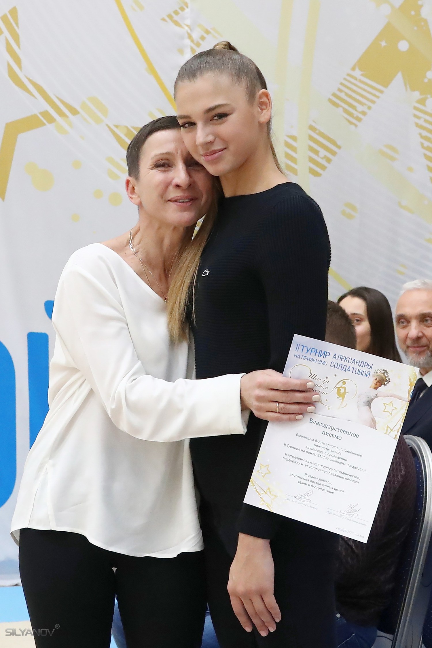 Второй турнир на призы ЗМС Александры Солдатовой 