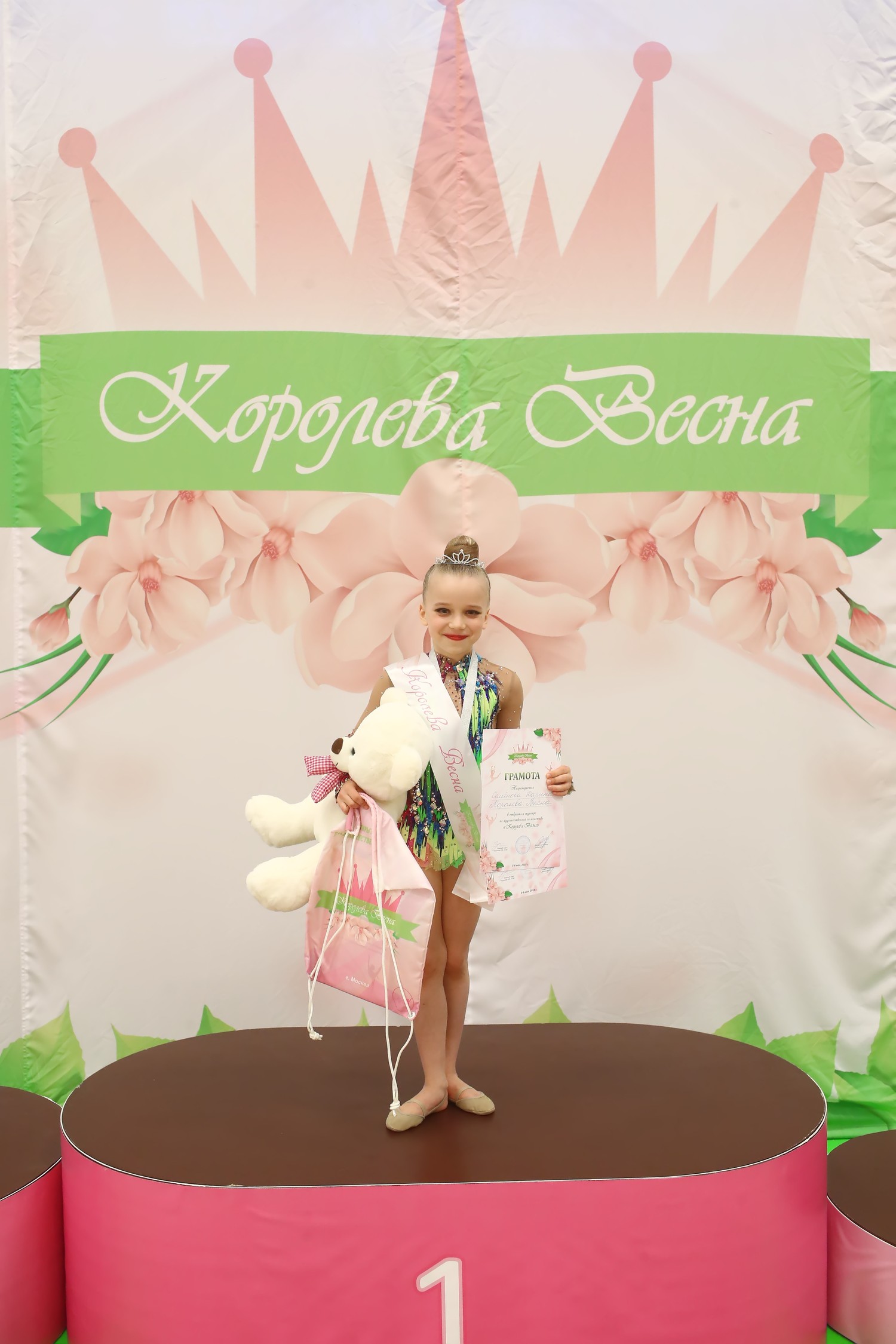 Королева Весна (5-6 мая 2018 г.Москва)