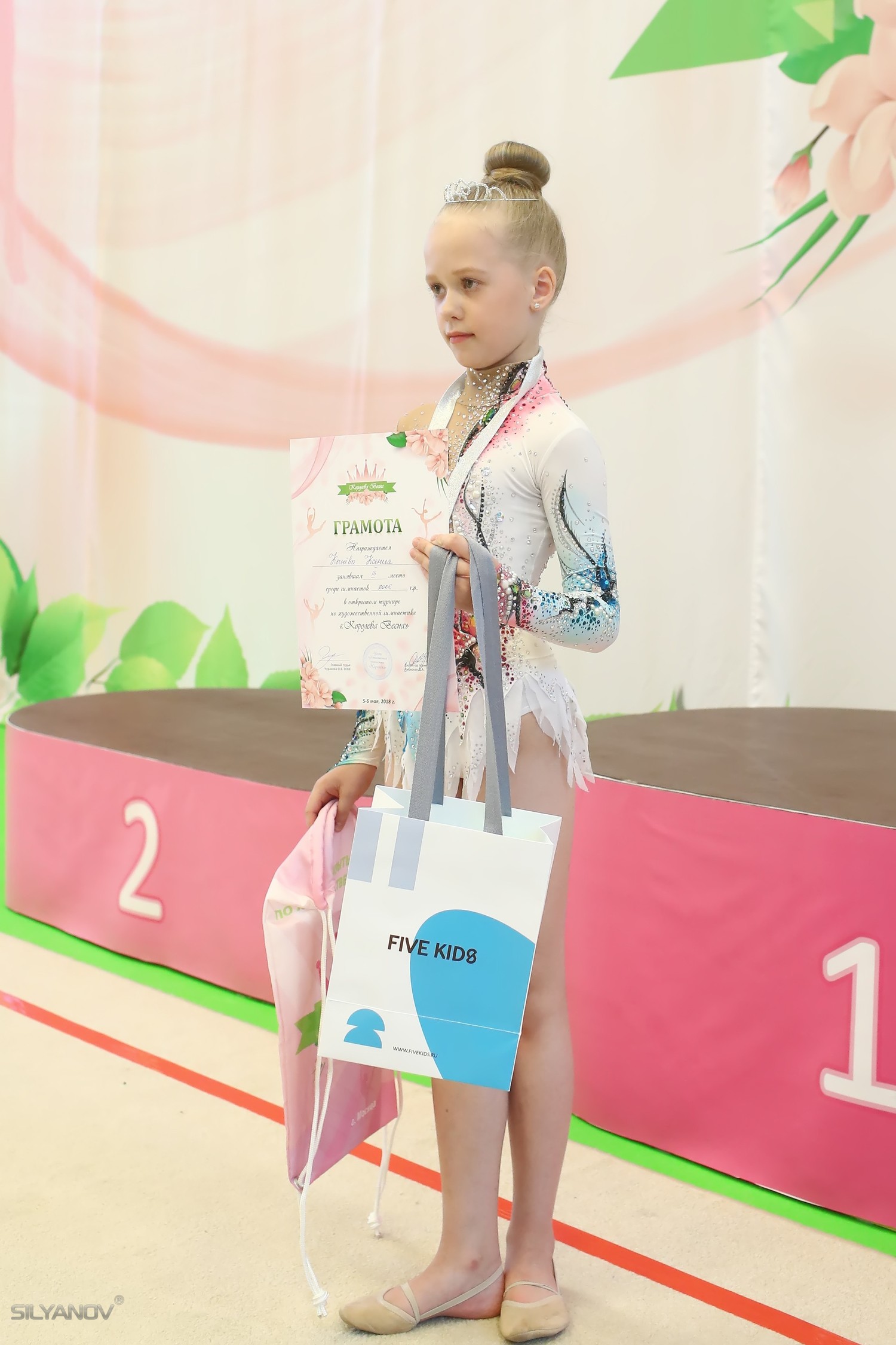 Королева Весна (5-6 мая 2018 г.Москва)