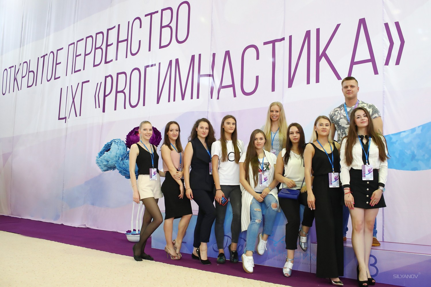 Открытое первенство ЦХГ PROгимнастика (19-20 мая 2018 Балашиха)