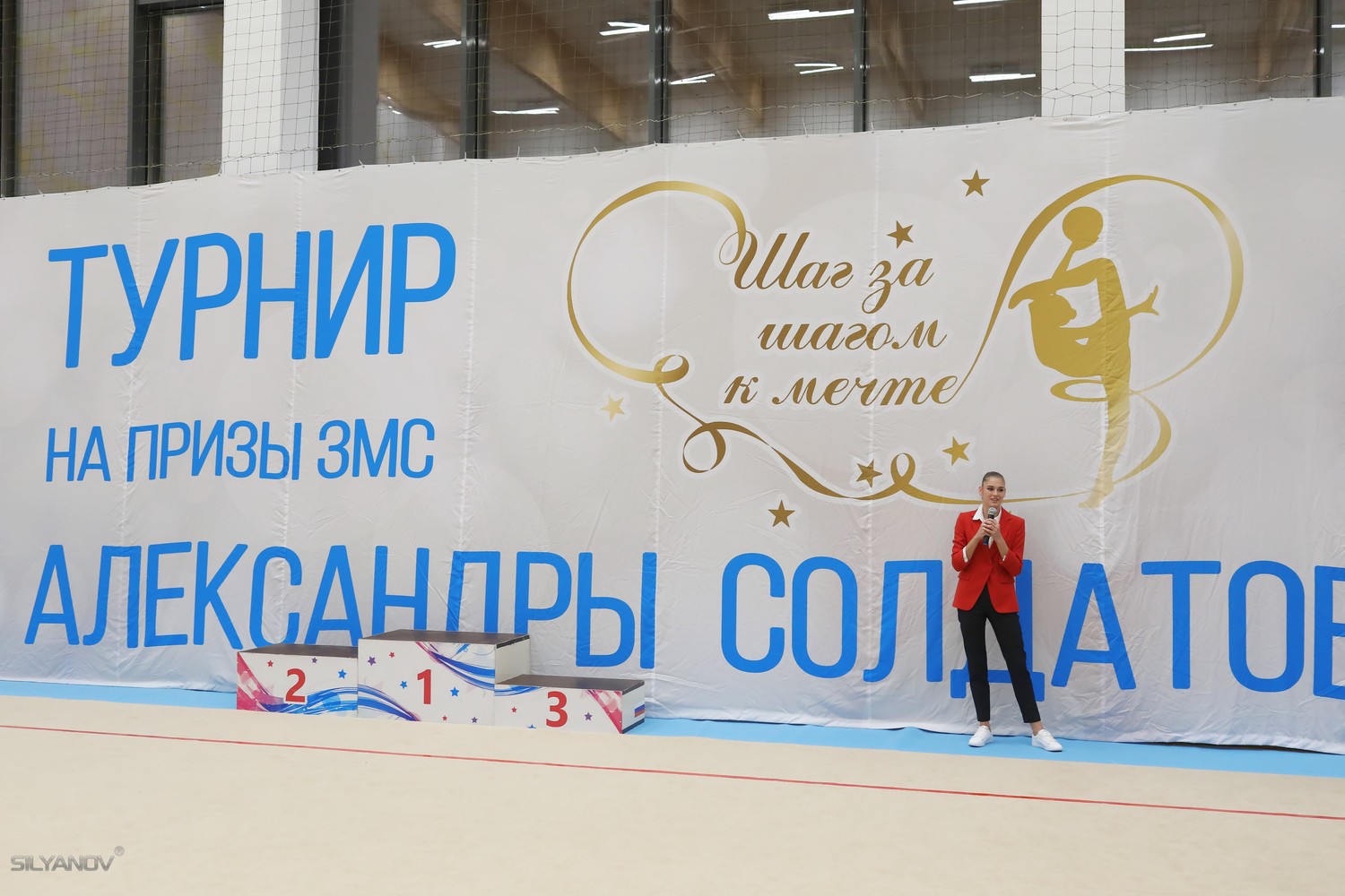 III-й Турнир Александры Солдатовой (30 ноября-2 декабря 2018 г.Москва)