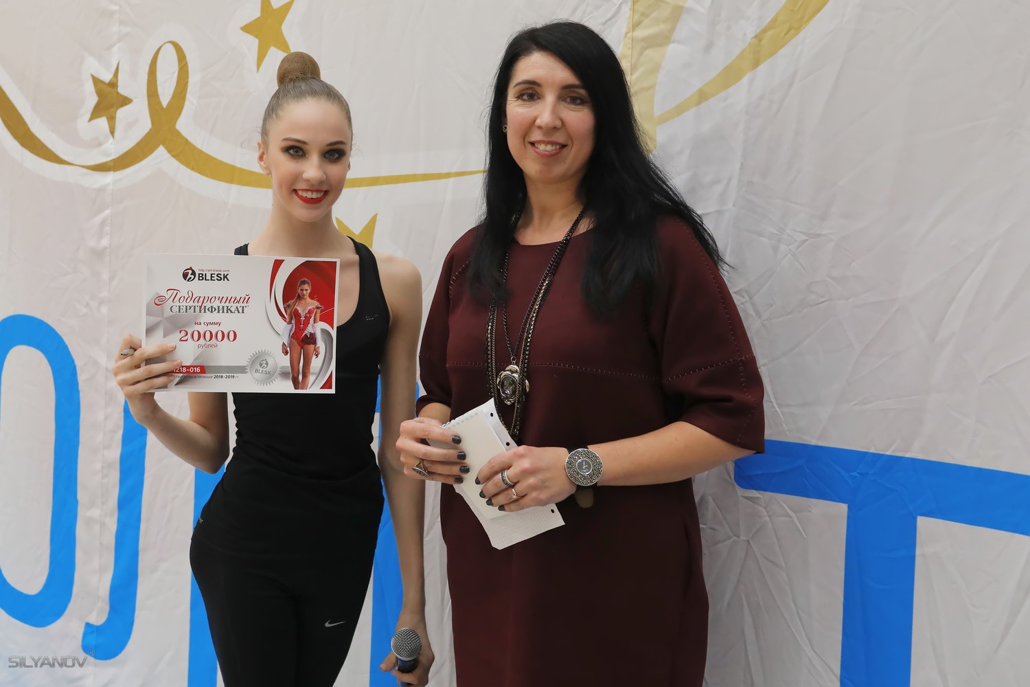 III-й Турнир Александры Солдатовой (30 ноября-2 декабря 2018 г.Москва)