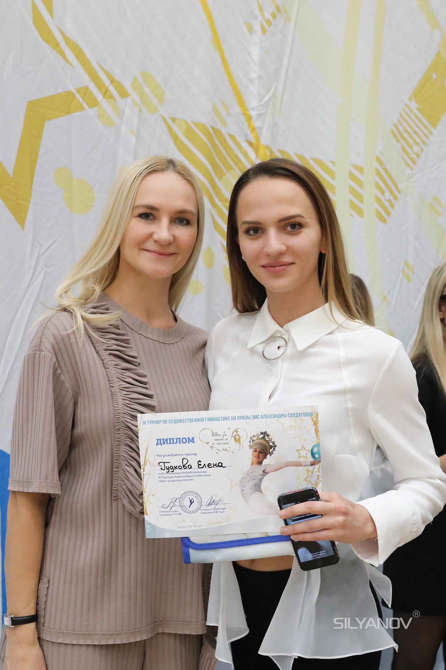 III-й Турнир Александры Солдатовой (30 ноября-2 декабря 2018 г.Москва)