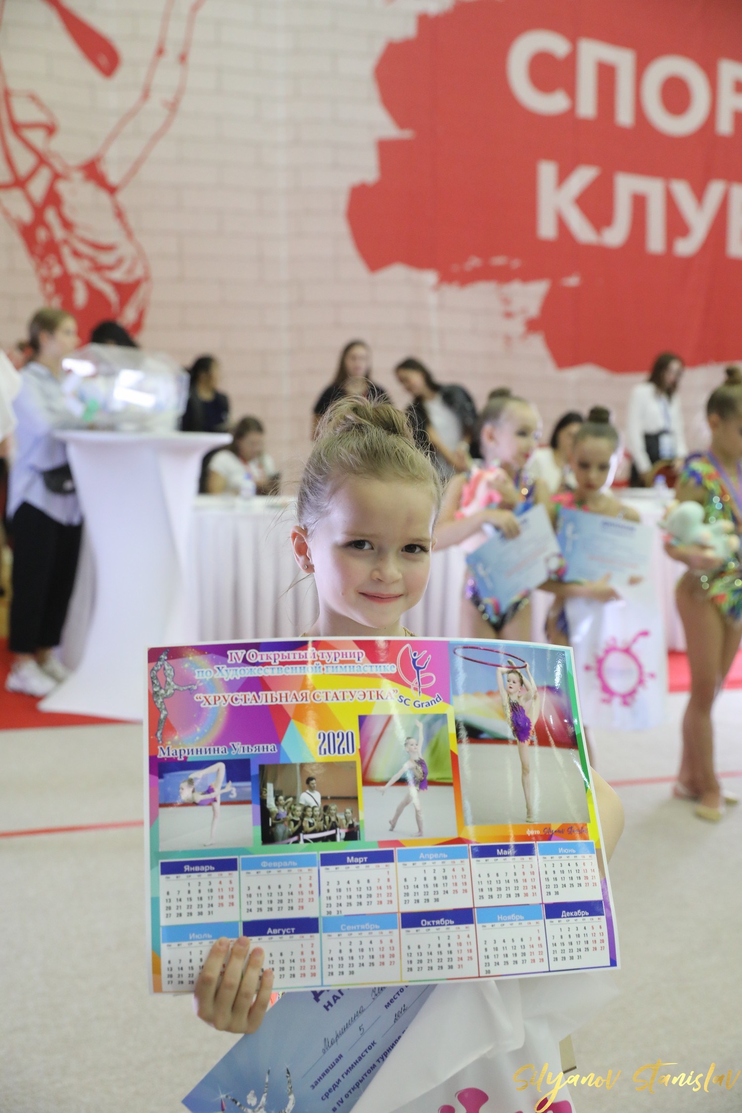 Хрустальная Статуэтка 18-19 октября 2019 (Москва)