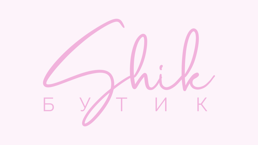 SHIK БУТИК