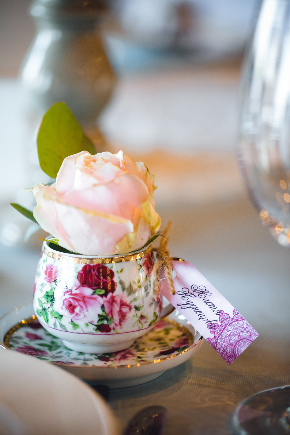 Cup of tea