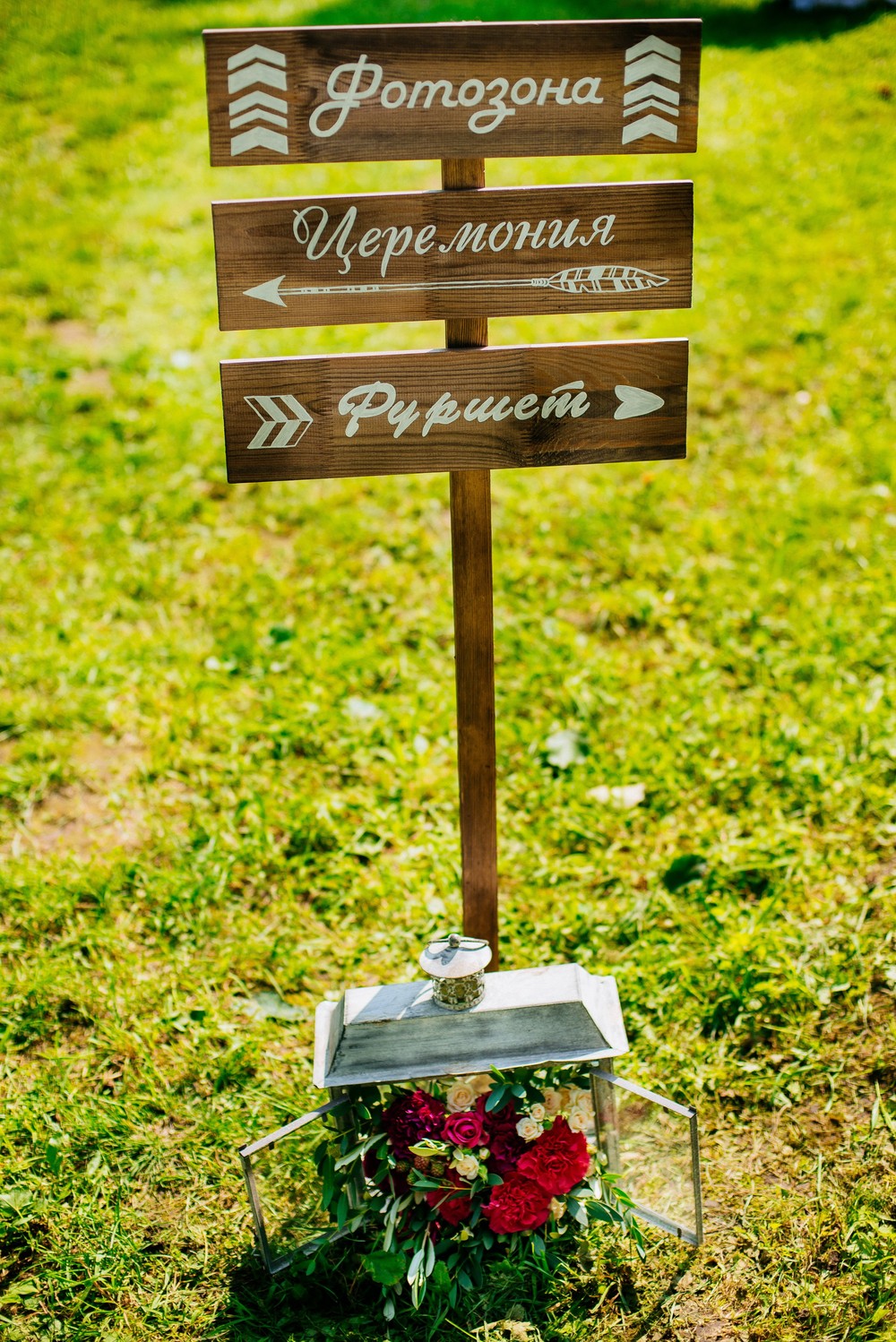 Good forest wedding