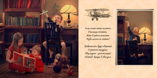 В гостях у бабушки