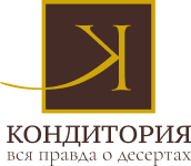 Логотип кондитерской и кофейни «Кондитория»